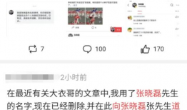 全网吃瓜爆料公众号是什么,揭秘娱乐圈幕后真相
