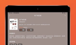 吃瓜爆料免费应用下载苹果版,苹果版“吃瓜爆料”横空出世！