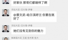 吃瓜爆料图片高清大图