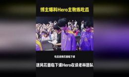 吃瓜爆料大学生博主,吃瓜博主带你探秘大学生活