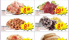 吃瓜爆料商品是真的吗,真相大起底！