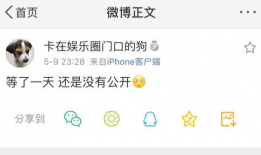 吃瓜爆料文字版图片,图文揭秘事件真相